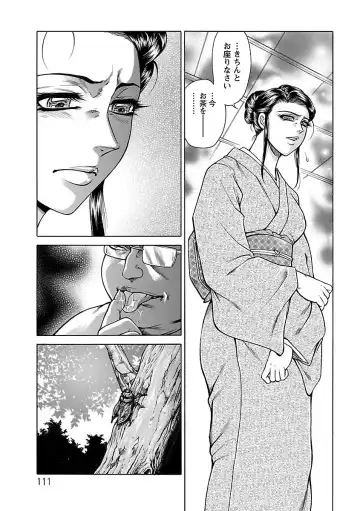 [Hino Toshiyuki] Bohan -Haitoku Kazoku Koukan- Fhentai - Page 111