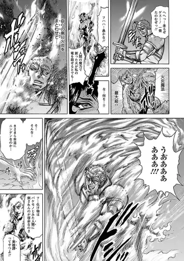 [Hino Toshiyuki] Bohan -Haitoku Kazoku Koukan- Fhentai - Page 153