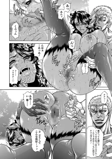 [Hino Toshiyuki] Bohan -Haitoku Kazoku Koukan- Fhentai - Page 164