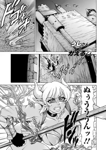 [Hino Toshiyuki] Bohan -Haitoku Kazoku Koukan- Fhentai - Page 169