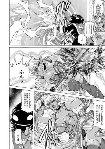 [Hino Toshiyuki] Bohan -Haitoku Kazoku Koukan- Fhentai - Page 170