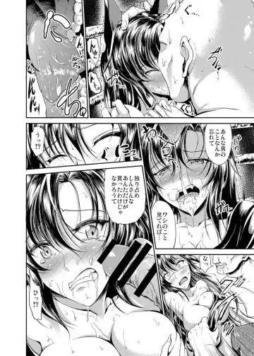 [Campbell Gichou] Watashi de wa Dame desu ka...? Fhentai - Page 14