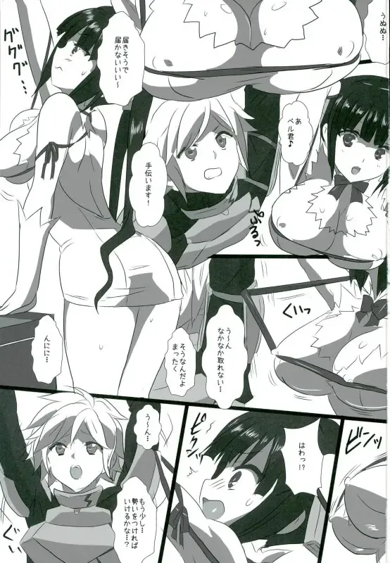 [Tyanaka] DANGEROUS HIMO Fhentai - Page 2