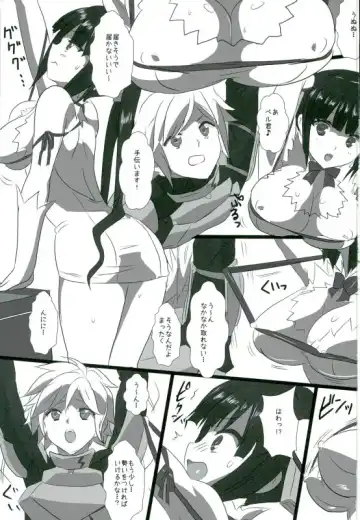[Tyanaka] DANGEROUS HIMO Fhentai - Page 2