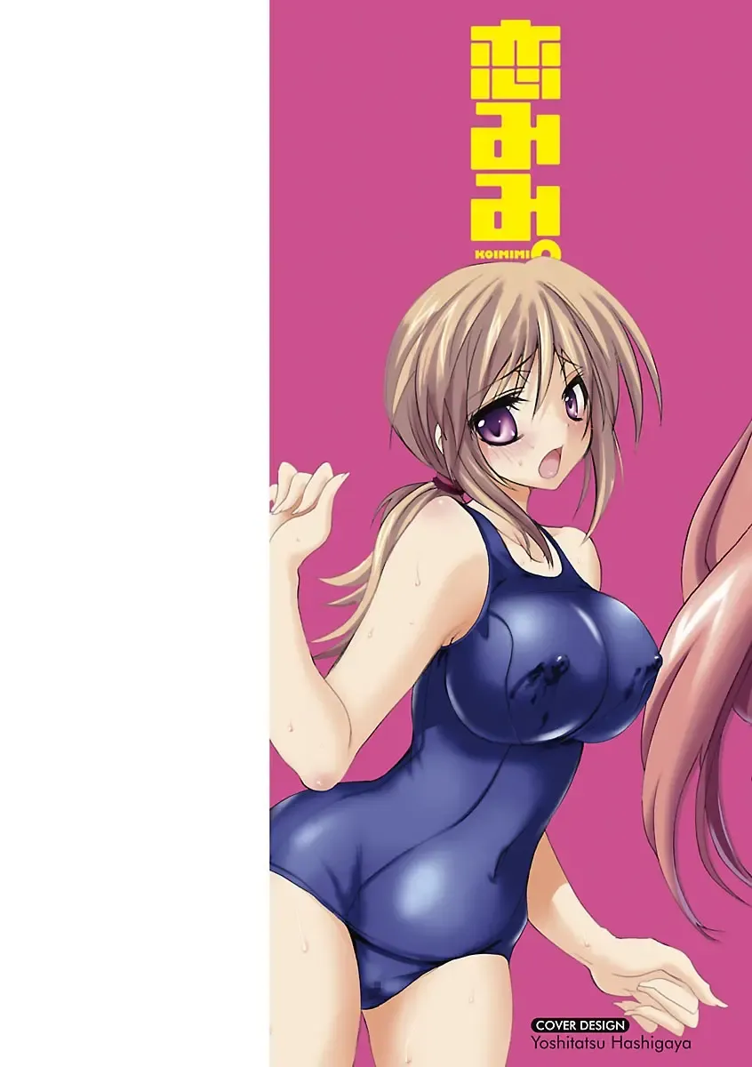 [Sansyoku Amido.] Koimimi. Fhentai - Page 2