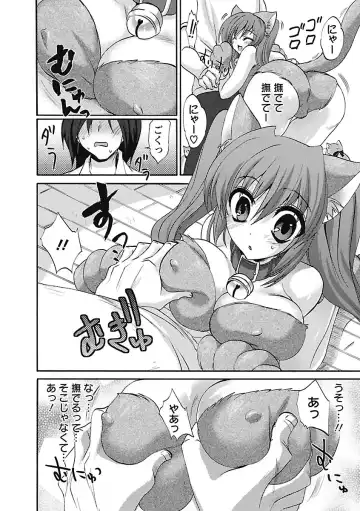 [Sansyoku Amido.] Koimimi. Fhentai - Page 10