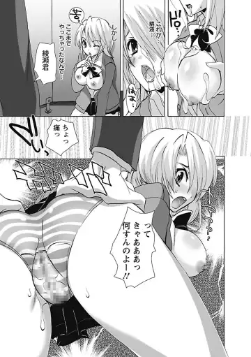 [Sansyoku Amido.] Koimimi. Fhentai - Page 137
