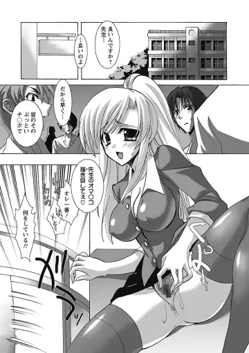 [Sansyoku Amido.] Koimimi. Fhentai - Page 147