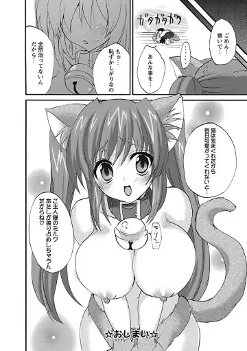 [Sansyoku Amido.] Koimimi. Fhentai - Page 24