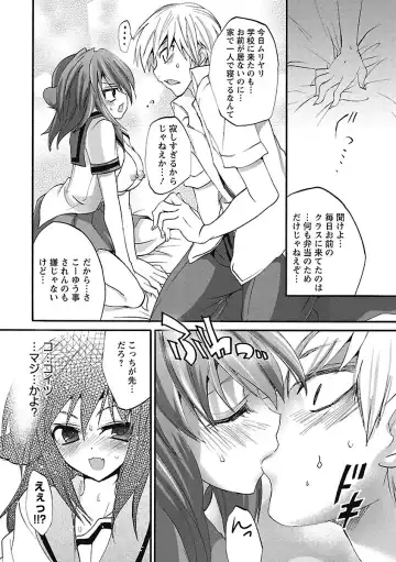 [Sansyoku Amido.] Koimimi. Fhentai - Page 56