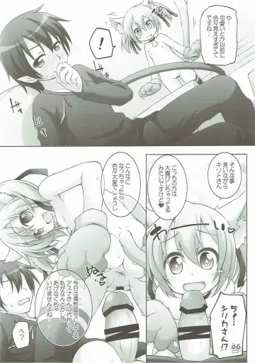 [Manami Tatsuya] Digital x Temptation Petit Fhentai - Page 5