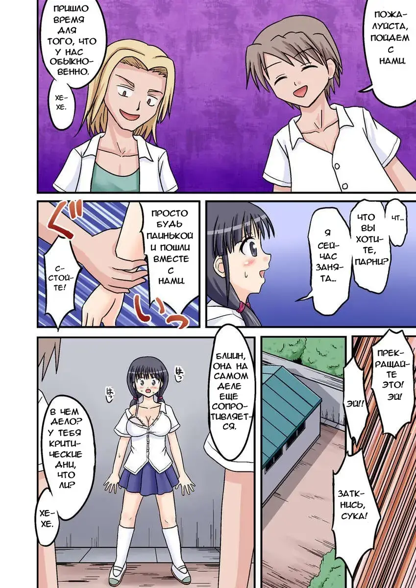 [Amano Koori] Ore ga Bakunyuu Iinchou!? Zenpen Fhentai - Page 22