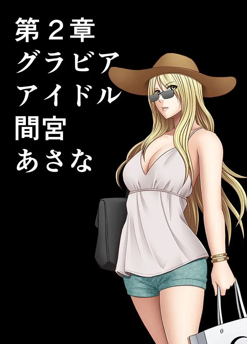 [Crimson] Idol Kyousei Sousa -Gaiden- Fhentai - Page 14