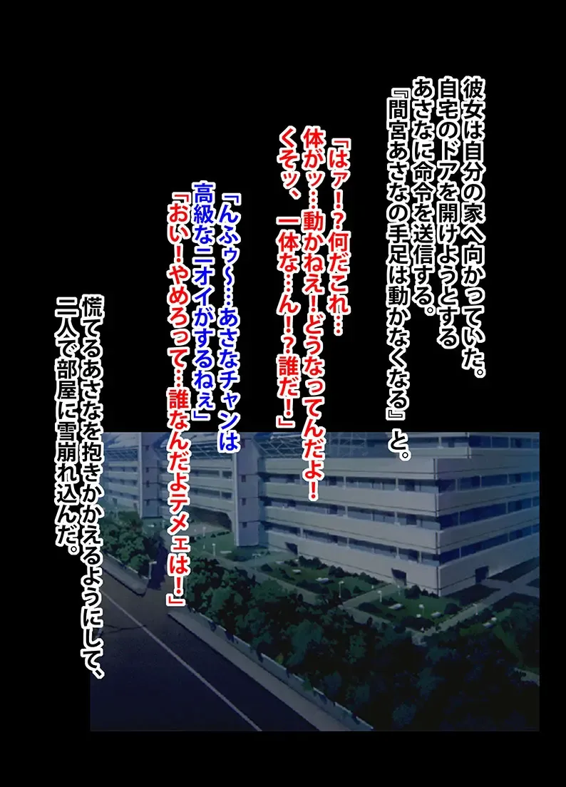 [Crimson] Idol Kyousei Sousa -Gaiden- Fhentai - Page 16