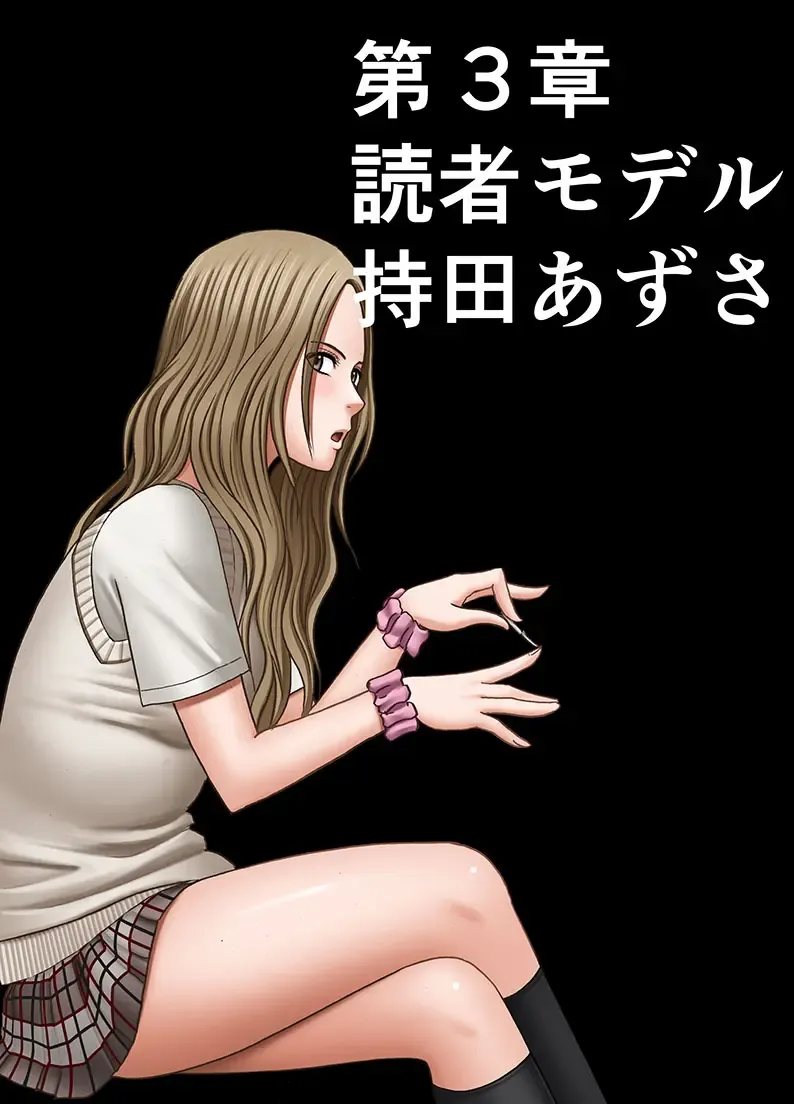 [Crimson] Idol Kyousei Sousa -Gaiden- Fhentai - Page 23