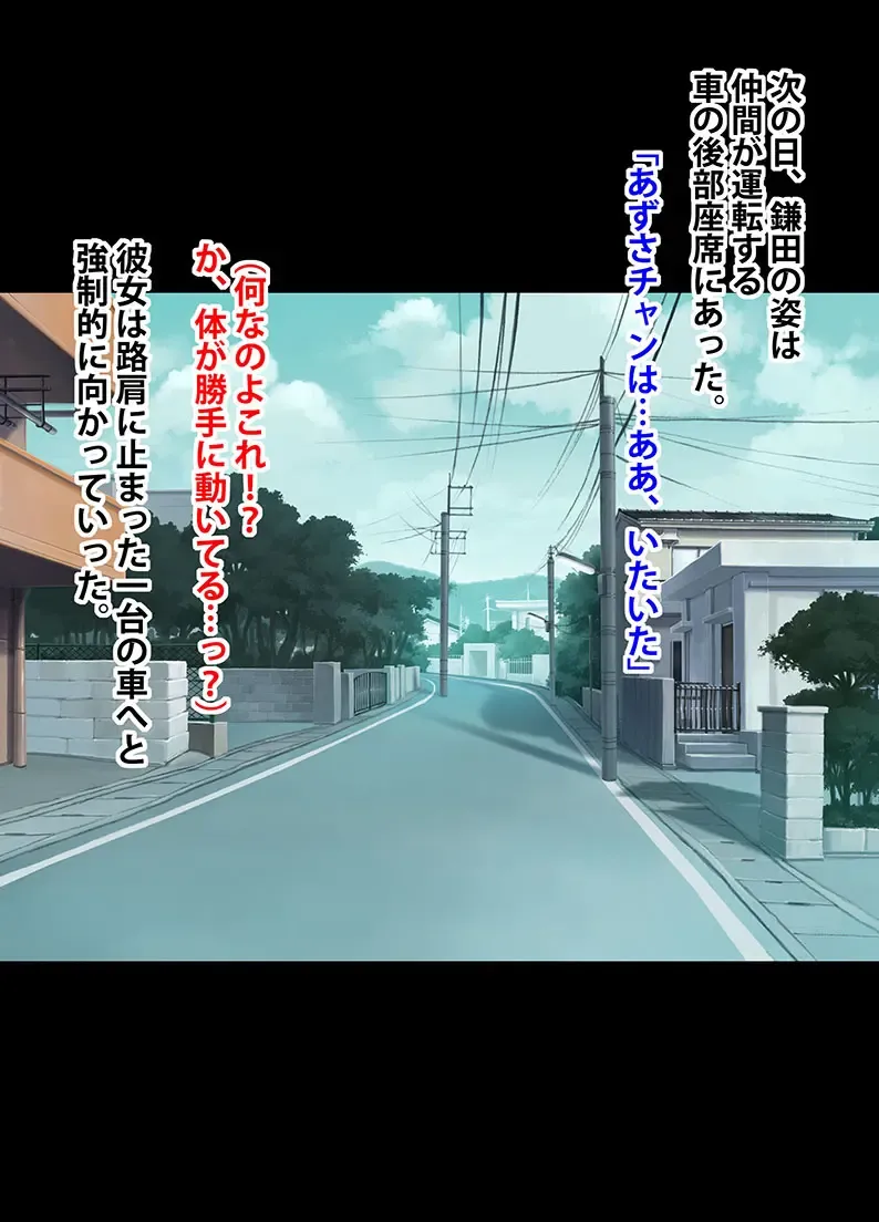 [Crimson] Idol Kyousei Sousa -Gaiden- Fhentai - Page 25