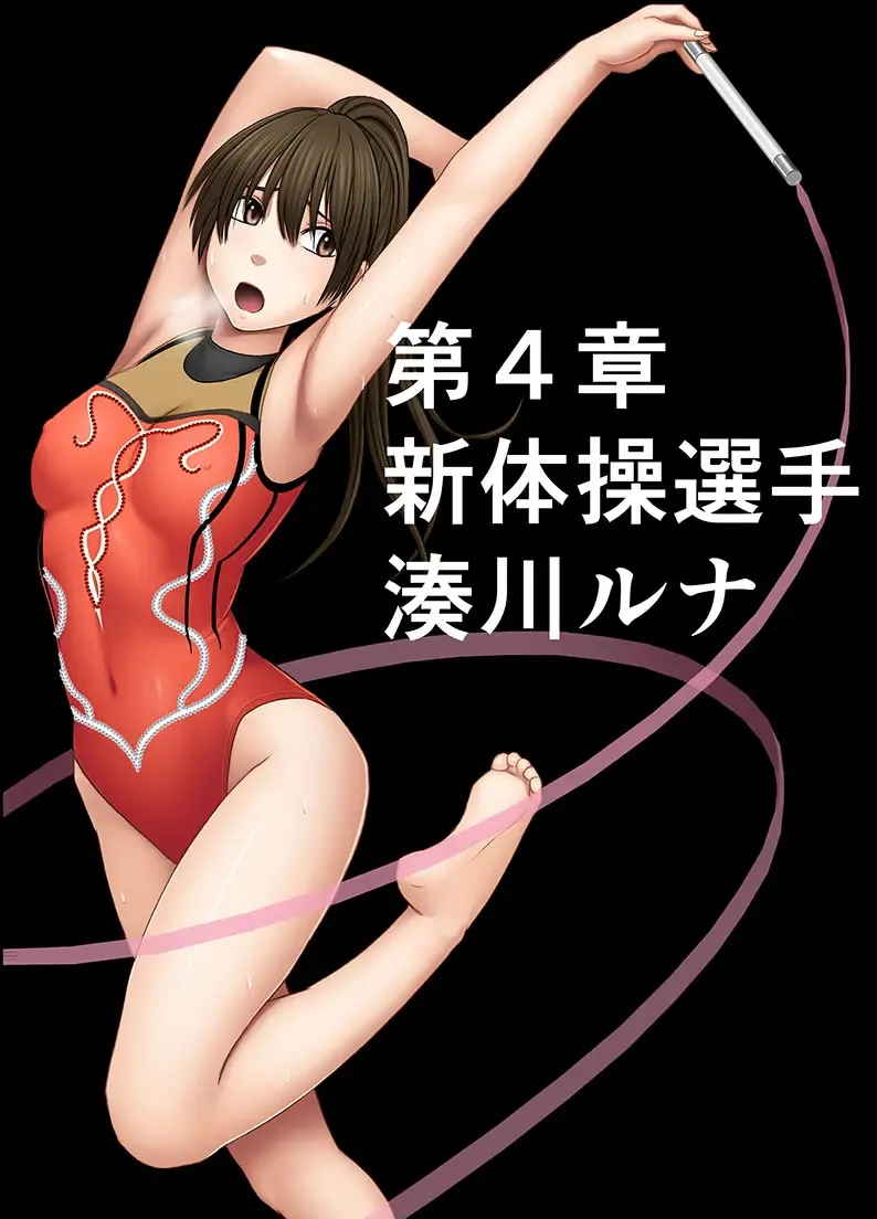 [Crimson] Idol Kyousei Sousa -Gaiden- Fhentai - Page 32