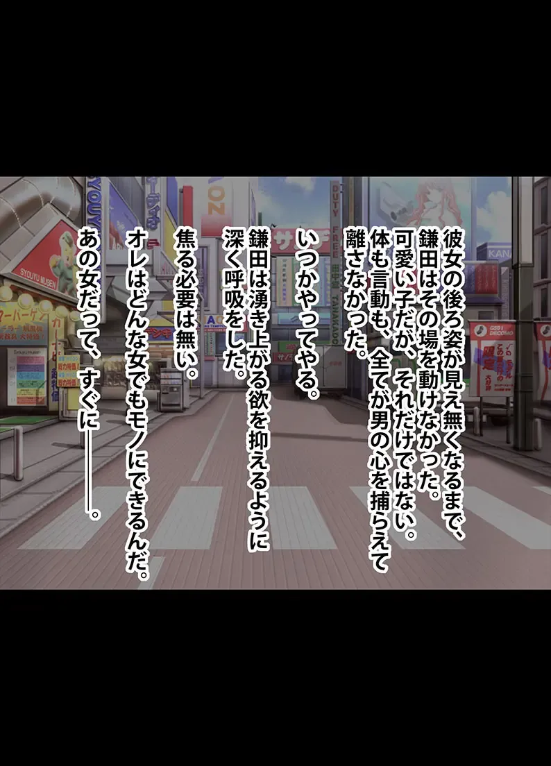 [Crimson] Idol Kyousei Sousa -Gaiden- Fhentai - Page 5