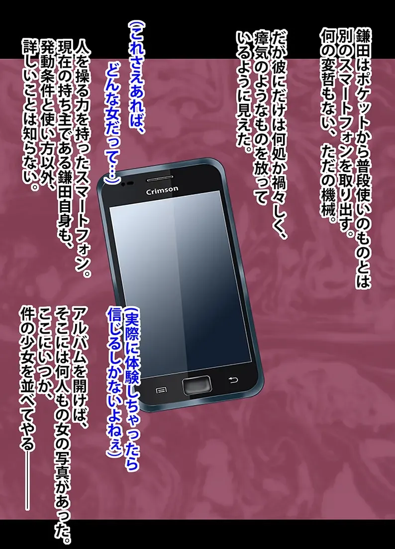 [Crimson] Idol Kyousei Sousa -Gaiden- Fhentai - Page 7