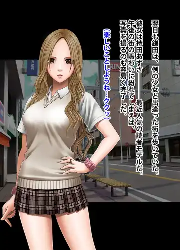 [Crimson] Idol Kyousei Sousa -Gaiden- Fhentai - Page 24