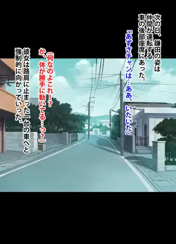 [Crimson] Idol Kyousei Sousa -Gaiden- Fhentai - Page 25