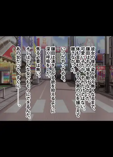 [Crimson] Idol Kyousei Sousa -Gaiden- Fhentai - Page 5