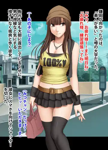 [Crimson] Idol Kyousei Sousa -Gaiden- Fhentai - Page 8