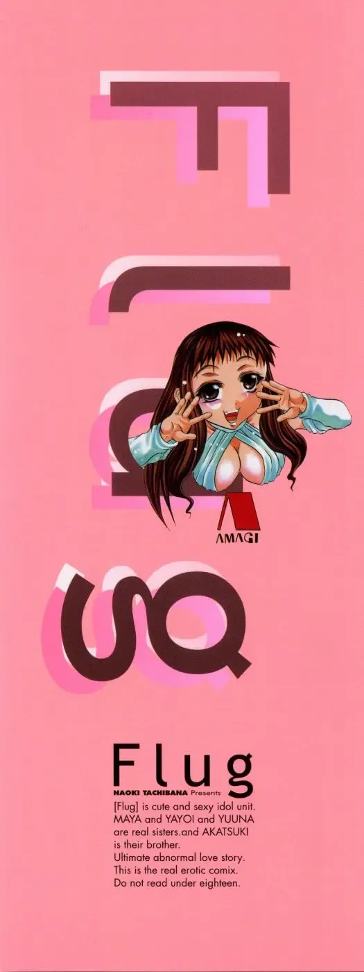 [Tachibana Naoki] Flug Fhentai - Page 197