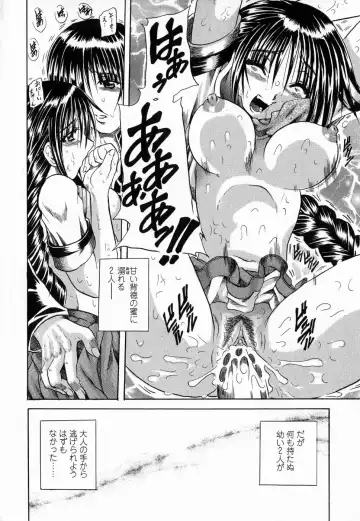 [Tachibana Naoki] Flug Fhentai - Page 102