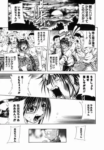 [Tachibana Naoki] Flug Fhentai - Page 103