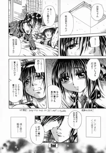 [Tachibana Naoki] Flug Fhentai - Page 104