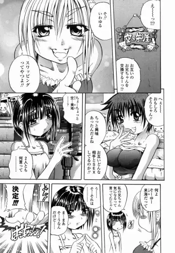 [Tachibana Naoki] Flug Fhentai - Page 121