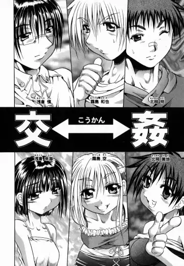 [Tachibana Naoki] Flug Fhentai - Page 122