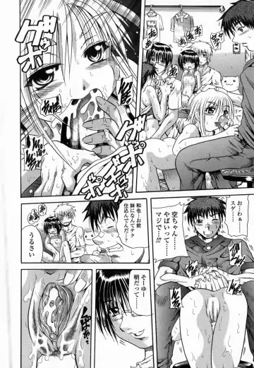 [Tachibana Naoki] Flug Fhentai - Page 130