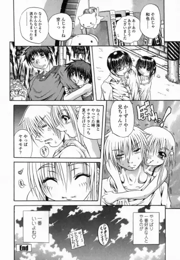 [Tachibana Naoki] Flug Fhentai - Page 140