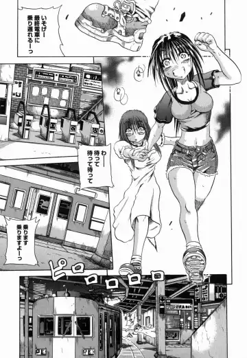 [Tachibana Naoki] Flug Fhentai - Page 141