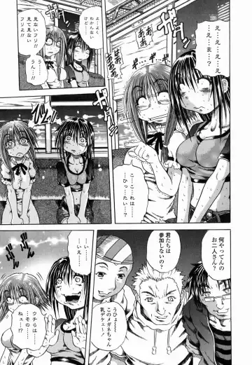 [Tachibana Naoki] Flug Fhentai - Page 145