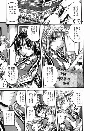 [Tachibana Naoki] Flug Fhentai - Page 157