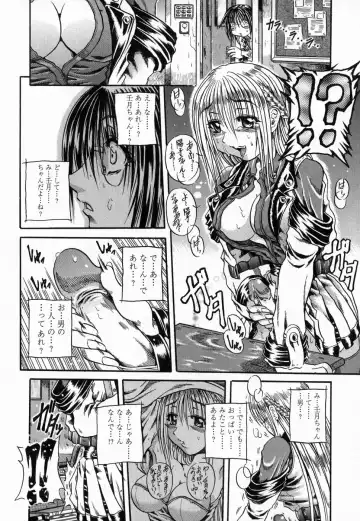 [Tachibana Naoki] Flug Fhentai - Page 160