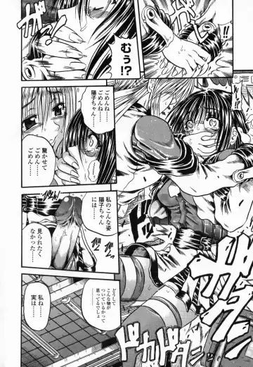 [Tachibana Naoki] Flug Fhentai - Page 162