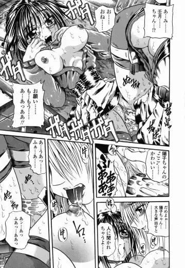 [Tachibana Naoki] Flug Fhentai - Page 167