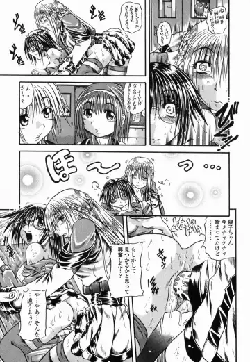 [Tachibana Naoki] Flug Fhentai - Page 169