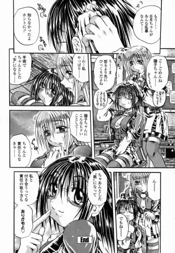 [Tachibana Naoki] Flug Fhentai - Page 172