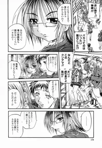 [Tachibana Naoki] Flug Fhentai - Page 176