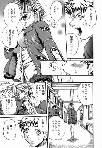 [Tachibana Naoki] Flug Fhentai - Page 177