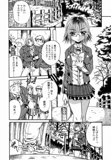 [Tachibana Naoki] Flug Fhentai - Page 178