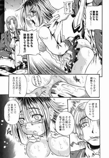 [Tachibana Naoki] Flug Fhentai - Page 183