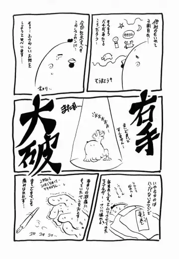 [Tachibana Naoki] Flug Fhentai - Page 190