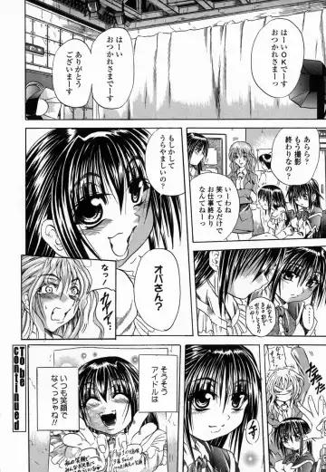 [Tachibana Naoki] Flug Fhentai - Page 20