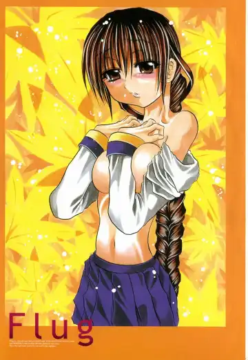 [Tachibana Naoki] Flug Fhentai - Page 3